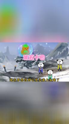 被困的小恶魔