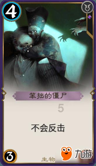 神奇三国