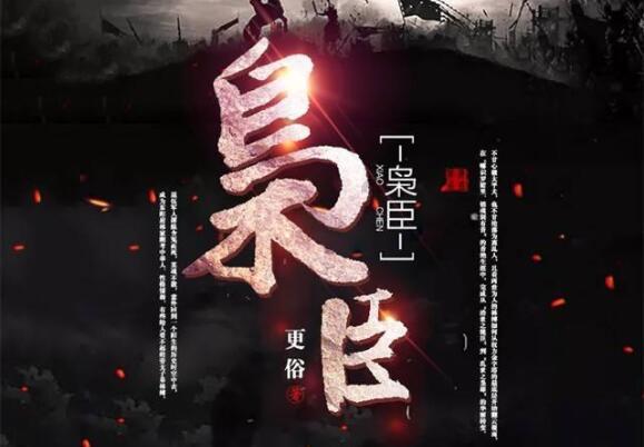 沪江开心词场