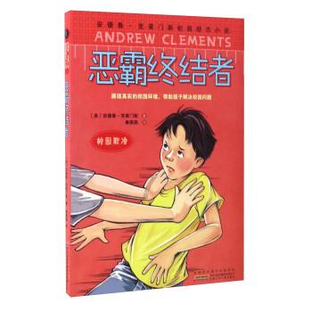 加固腹壁：锻炼和体重控制在预防腹股沟疝中的重要性