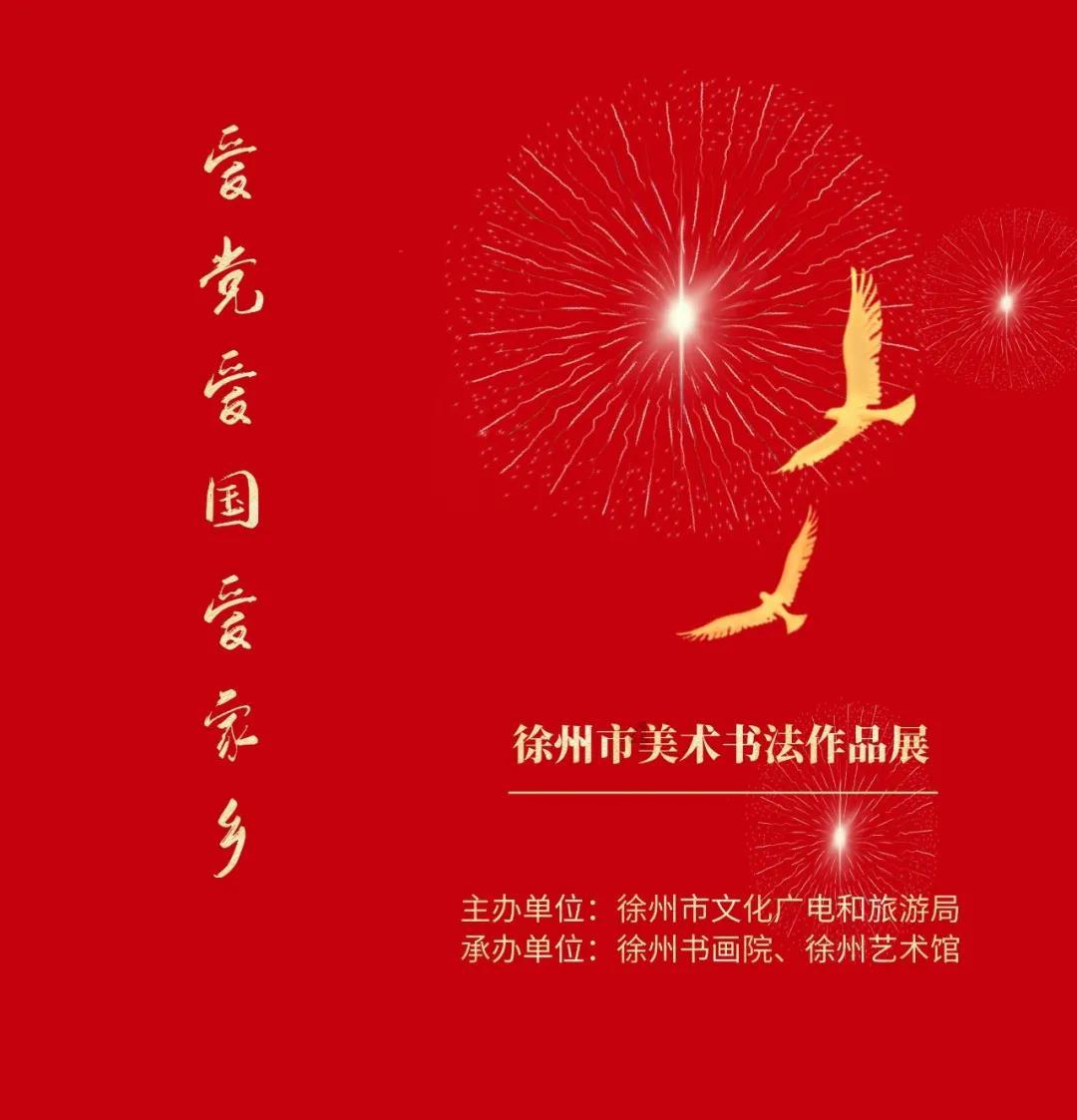 哈尔滨冰雪大世界如何成“顶流”?总设计师揭秘