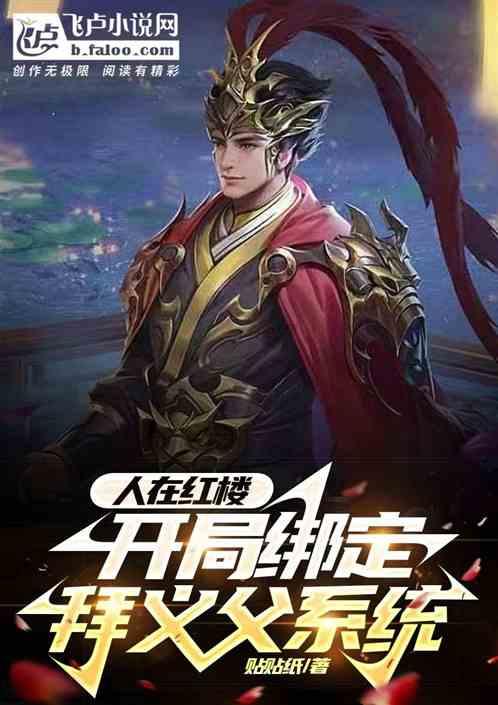 老旧废弃楼房逃脱7