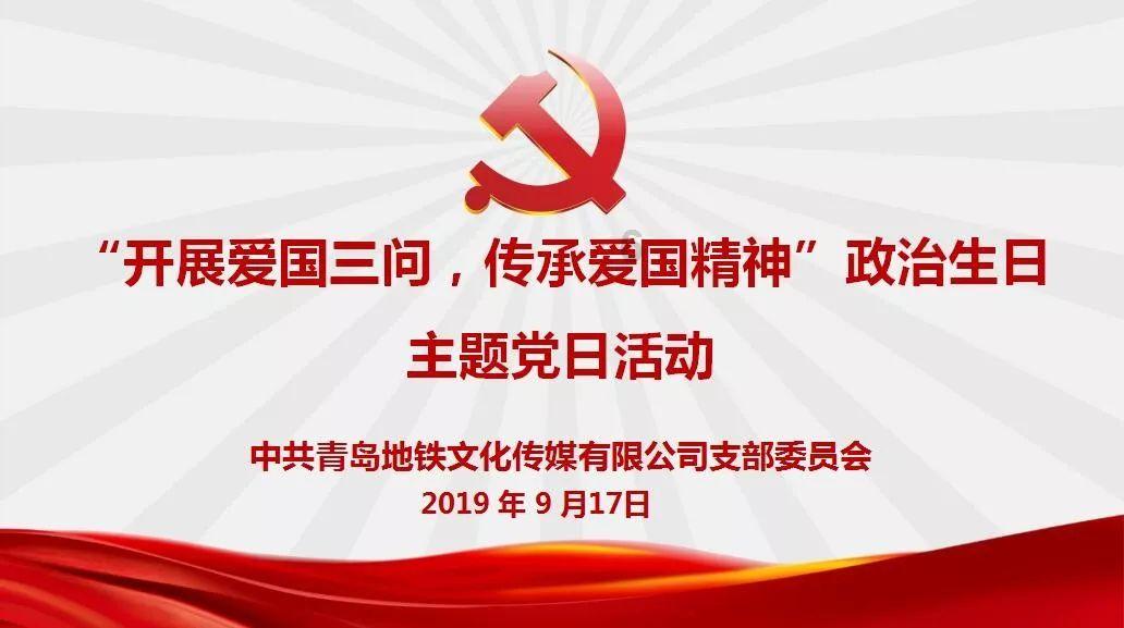 @市民朋友,欢迎报名参加2024青岛全民线上跳绳大赛