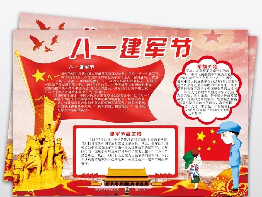 温岭经开区:打好高质量发展“升级拳”