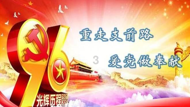 命运骰子