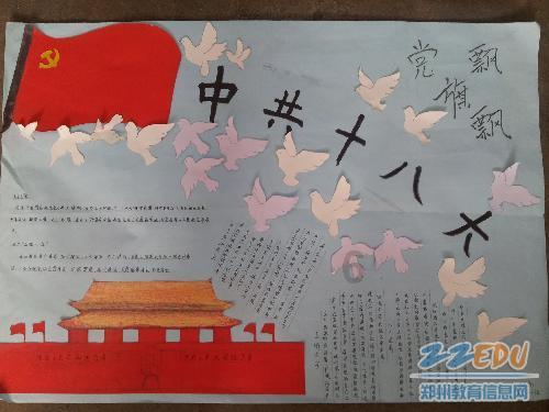 逃出漂亮花谷