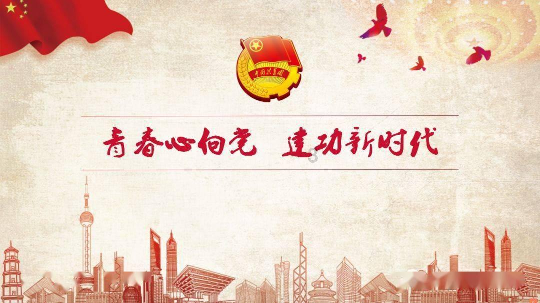 热血射门