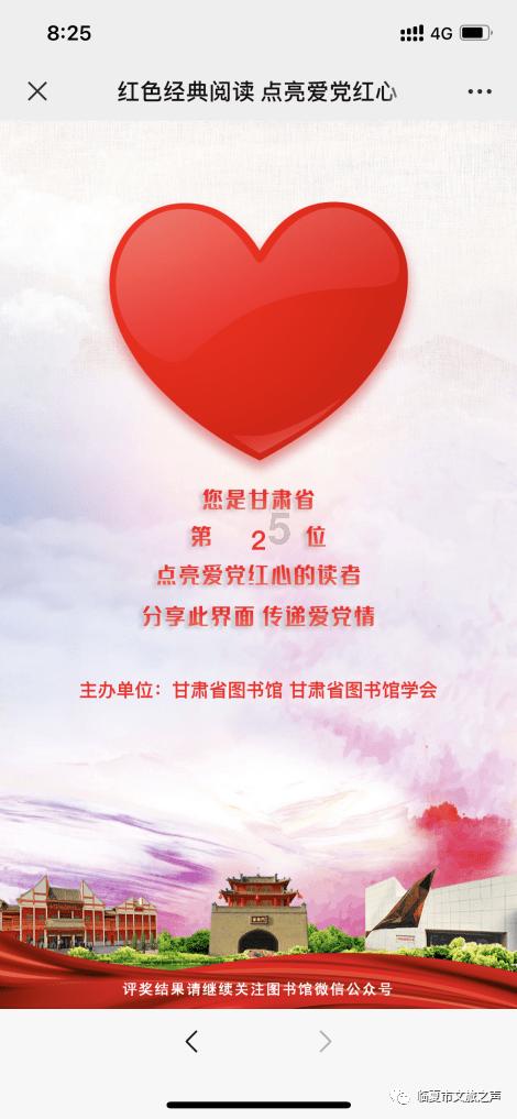 全球功率最高溶液型医用同位素堆开工建设