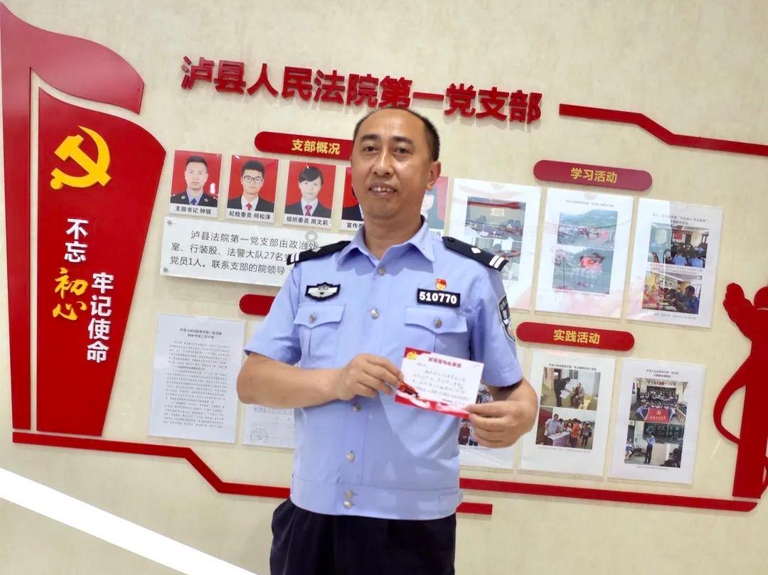 铁路指挥员