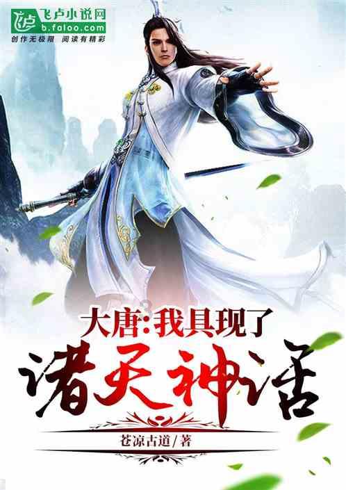 超魔晶猎人