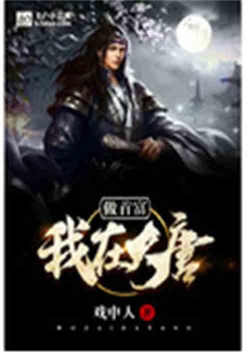 清理草坪