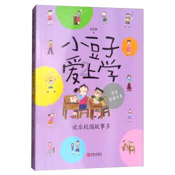 逃离黑砖房间